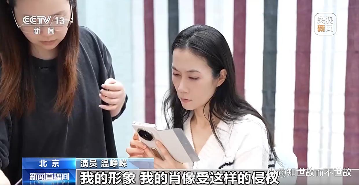 我非我:AI盗播里的真假演员!央视曝光AI假冒艺人直播