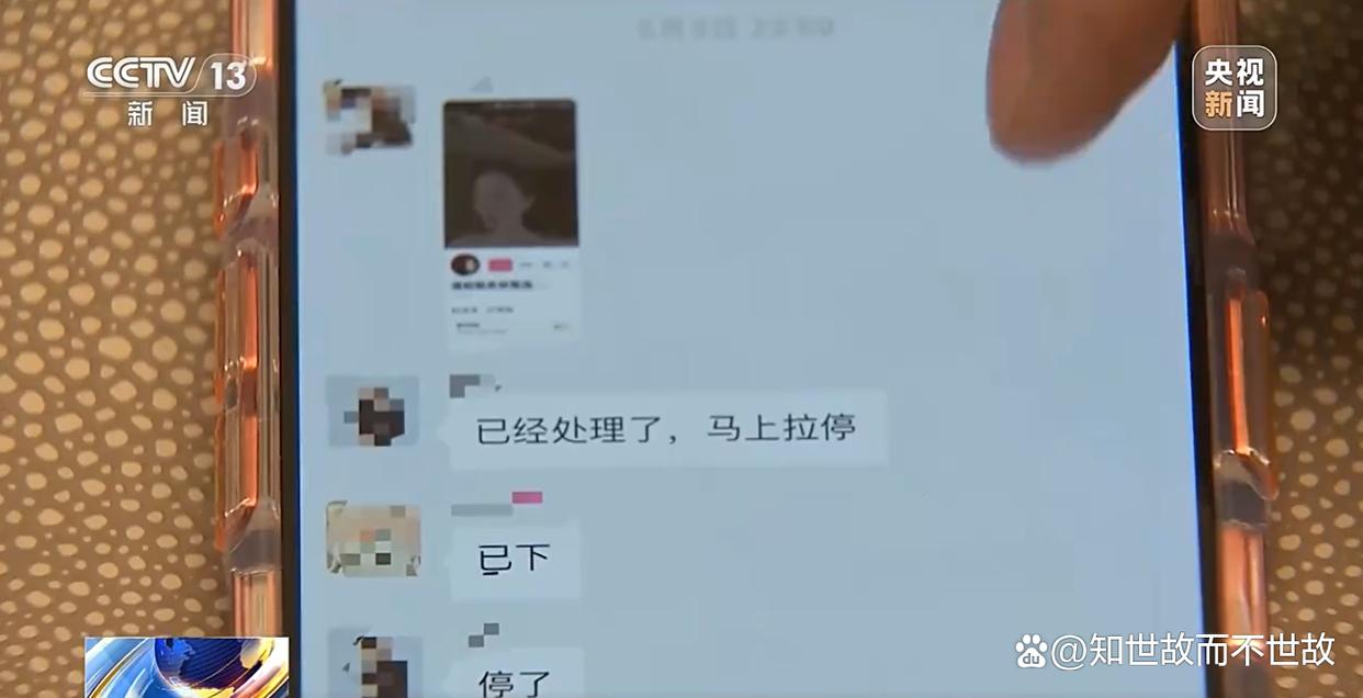 我非我:AI盗播里的真假演员!央视曝光AI假冒艺人直播