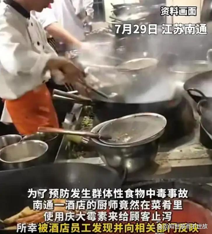 抗生素潜入餐桌?你的健康被“下药”了!多家药店违规售卖抗生素给酒店?