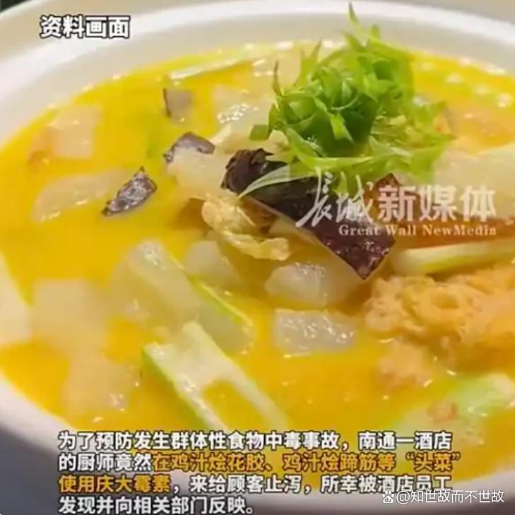 抗生素潜入餐桌?你的健康被“下药”了!多家药店违规售卖抗生素给酒店?