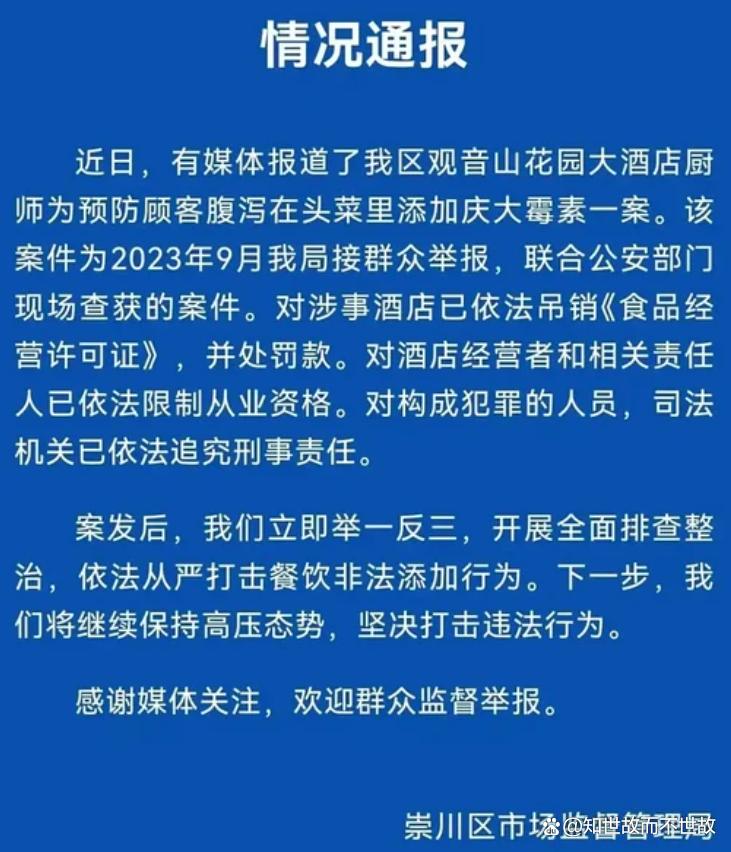 抗生素潜入餐桌?你的健康被“下药”了!多家药店违规售卖抗生素给酒店?
