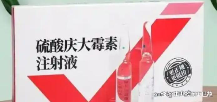 抗生素潜入餐桌?你的健康被“下药”了!多家药店违规售卖抗生素给酒店?