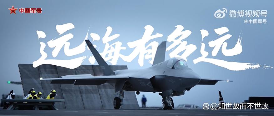 航母五件套已集齐 福建舰入列在即!东半球最强战力重塑西太格局