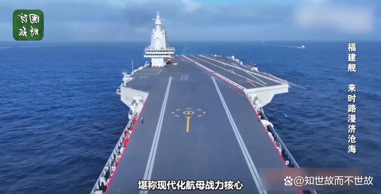 航母五件套已集齐 福建舰入列在即!东半球最强战力重塑西太格局