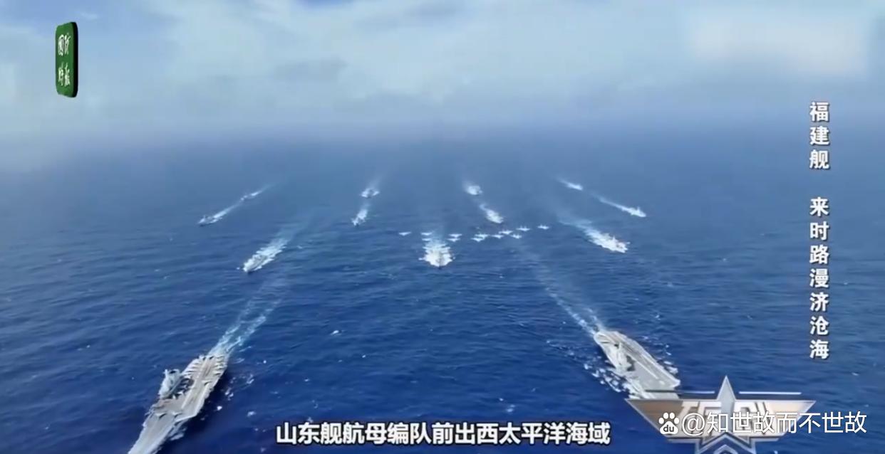 航母五件套已集齐 福建舰入列在即!东半球最强战力重塑西太格局