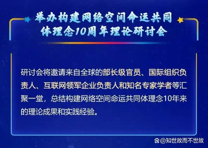 乌镇论剑暗流涌动:AI共生背后的巨头交锋与数字鸿沟