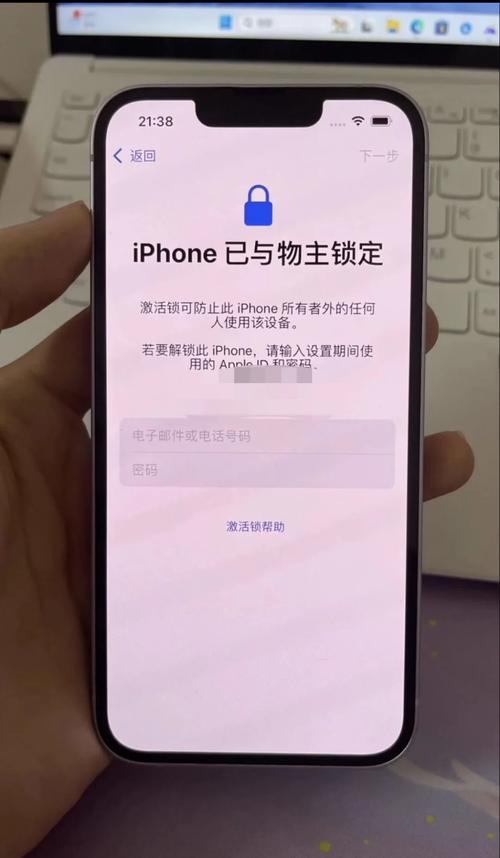 有锁的苹果是否可以放心使用？有锁苹果有什么影响