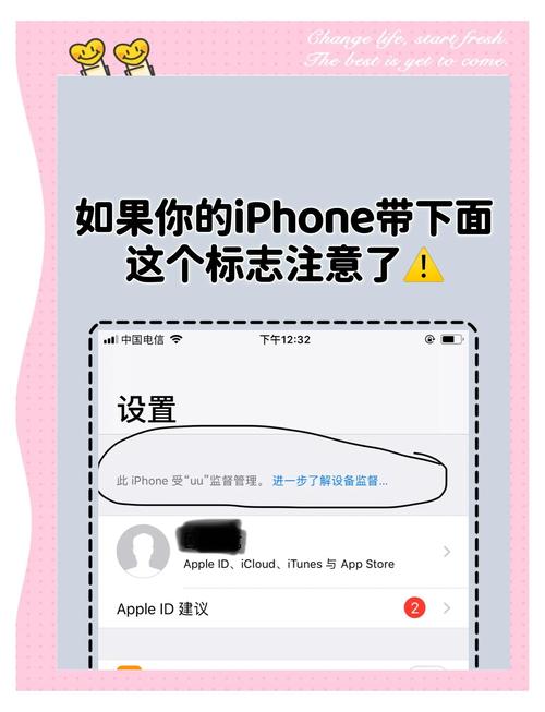 有锁的苹果是否可以放心使用?有锁苹果有什么影响
