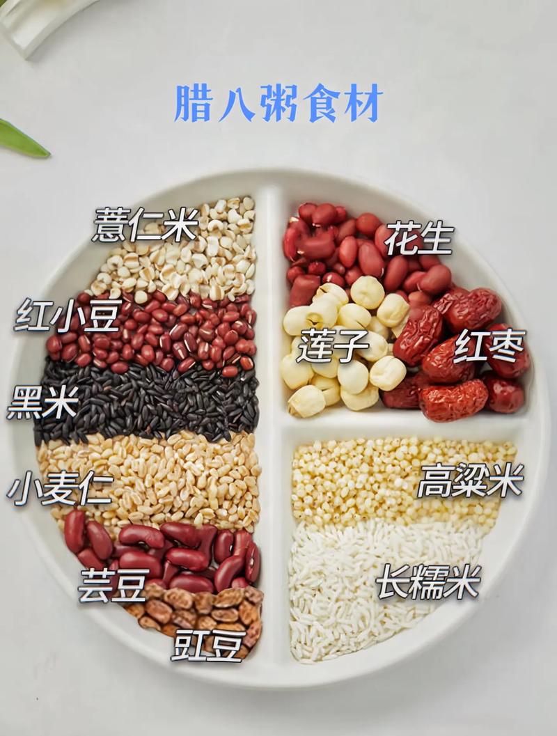 腊八粥是早上吃还是中午吃还是晚上吃?腊八粥是早上喝还是晚上喝