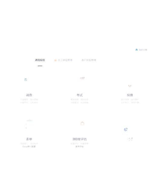 问卷星问卷怎么分享给别人?问卷星问卷怎么分享给别人编辑