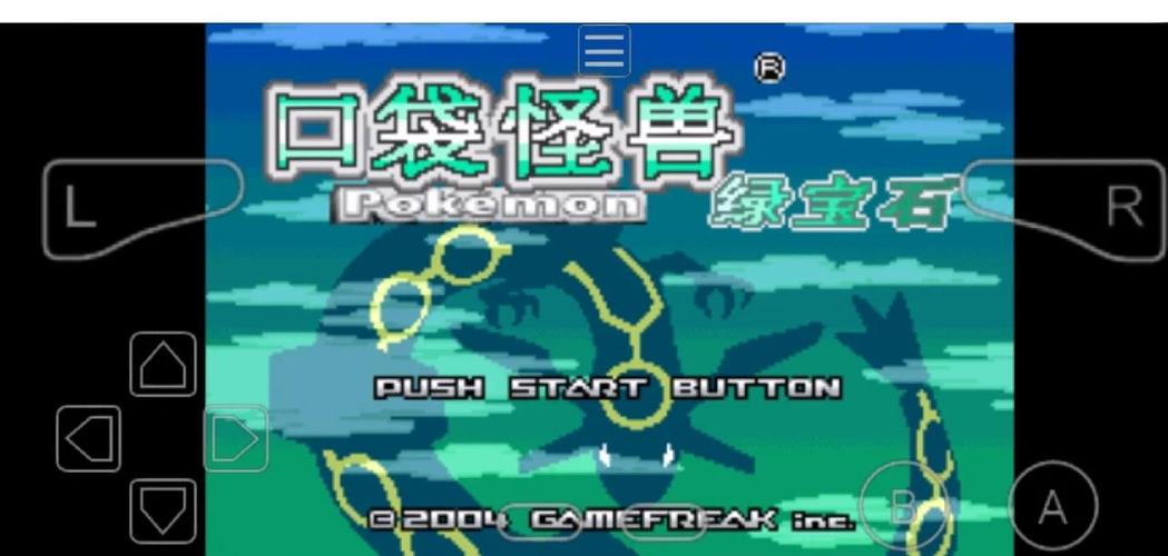 口袋妖怪绿宝石版本比较厉害的宝可梦?口袋妖怪绿宝石哪个厉害