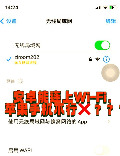 苹果手机怎么链接台式联网?苹果手机怎么连接台式电脑wifi