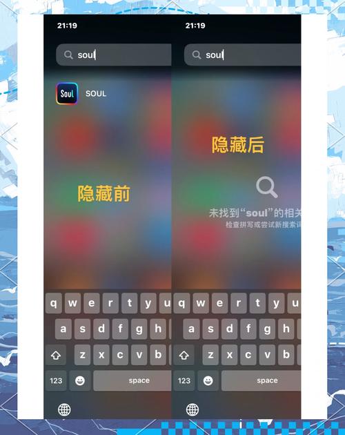 酷派手机如何隐藏软件下载？酷派cool20怎么隐藏应用