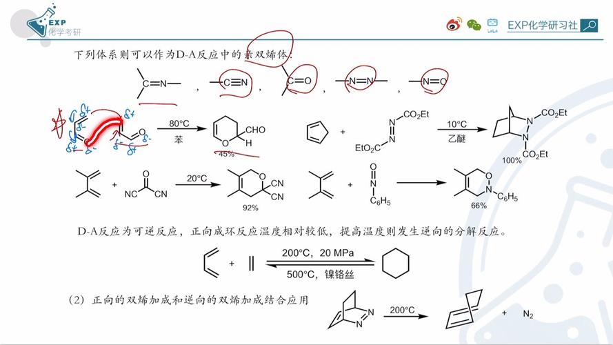 烯烃和氢气加成反应条件？烯烃和氢气加成反应条件的区别