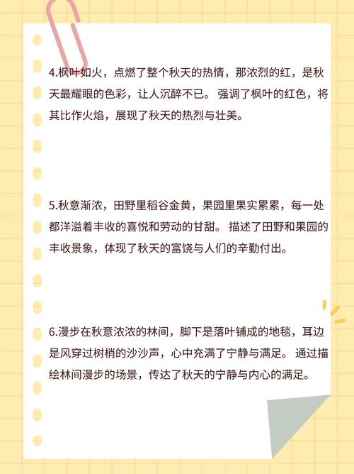 人生一世草木一秋后半句?人生一世草木一秋下句该怎么讲