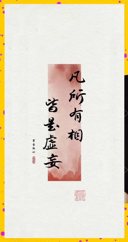 人生一世草木一秋后半句?人生一世草木一秋下句该怎么讲