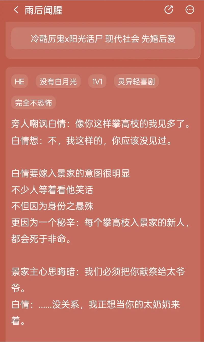 求搞笑异能小说推荐?求搞笑异能小说推荐知乎