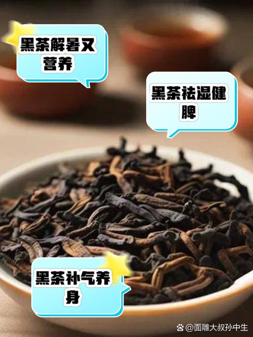 长期喝黑茶有什么好处和坏处？长期喝黑茶的人会怎样