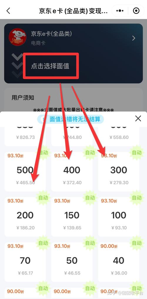 京东的钱怎么提现啊？京东的钱怎么提现啊安全吗
