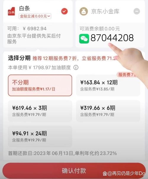 京东的钱怎么提现啊?京东的钱怎么提现啊安全吗