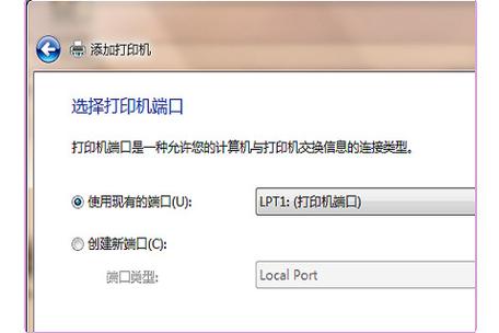 打印机名无效是什么意思?打印机名称错误是什么意思
