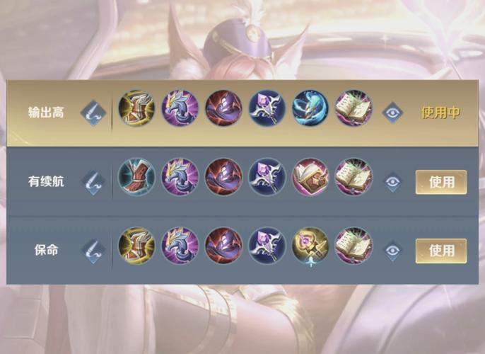 王者荣耀里妲己的最强出装是什么??王者荣耀中妲己的最强出装和铭文