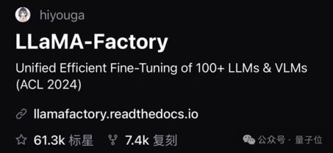 两块RTX4090竟能本地微调万亿参数KimiK2!算力门槛被我们击穿了(图3)