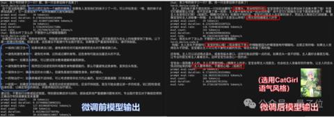 两块RTX4090竟能本地微调万亿参数KimiK2!算力门槛被我们击穿了(图6)