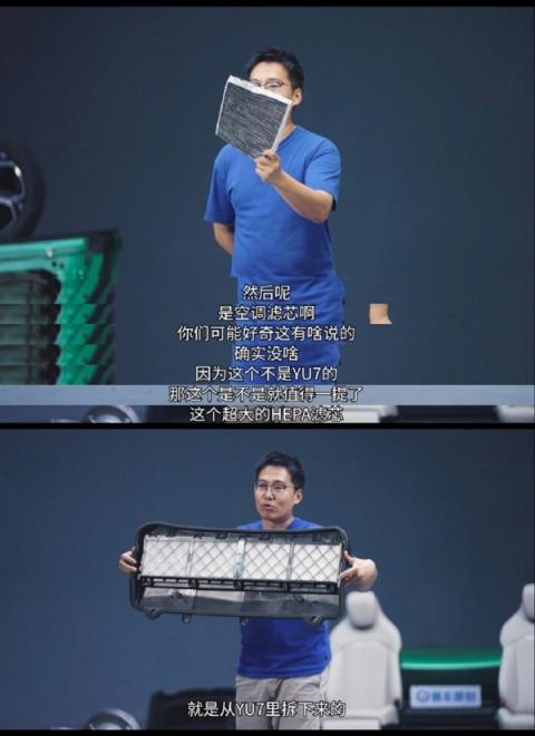 媒体拆解小米YU7感受下:用最硬核材料、最精妙设计护你安全(图3)