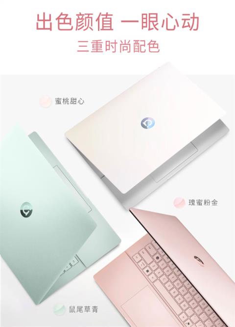 双11选本不纠结!华硕a豆14Air 悦享版:学生党&职场女生的高颜高能AI轻薄本(图2)