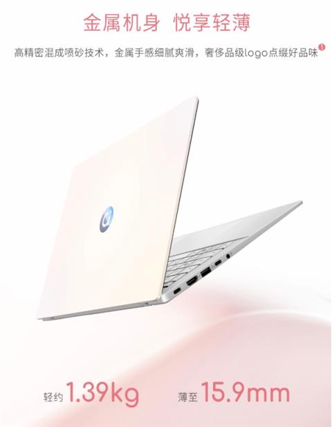 双11选本不纠结!华硕a豆14Air 悦享版:学生党&职场女生的高颜高能AI轻薄本(图3)