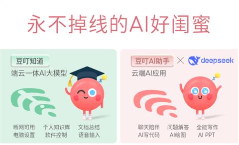 双11选本不纠结!华硕a豆14Air 悦享版:学生党&职场女生的高颜高能AI轻薄本(图9)