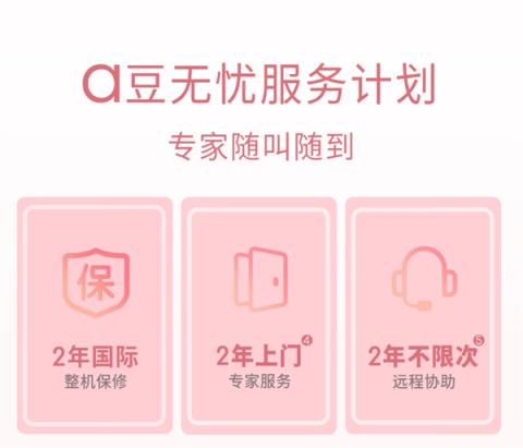 双11选本不纠结!华硕a豆14Air 悦享版:学生党&职场女生的高颜高能AI轻薄本(图13)