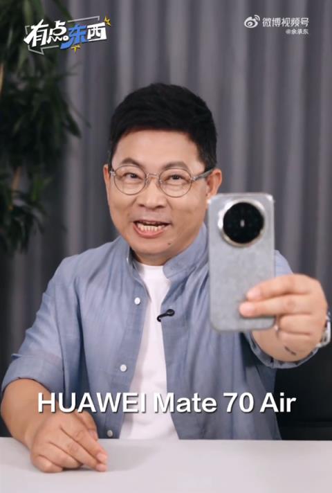 行业唯一超大屏赛道:华为又一款7英寸手机曝光!(图3)