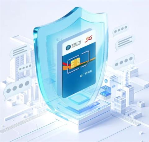 告别骚扰短信！中国广电宣布192号段短信免打扰功能上线：设置超简单(图3)