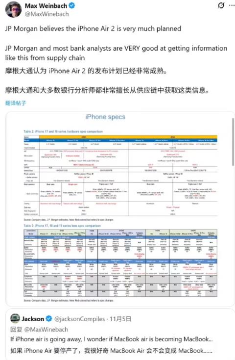 销量不佳未改变苹果生产和发布节奏:iPhoneAir2明年继续(图1)
