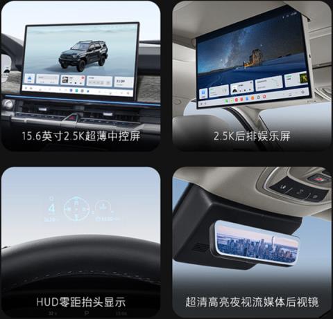 24.98万起 新款坦克400上市:新增Hi4-Z、纯电200km(图8)