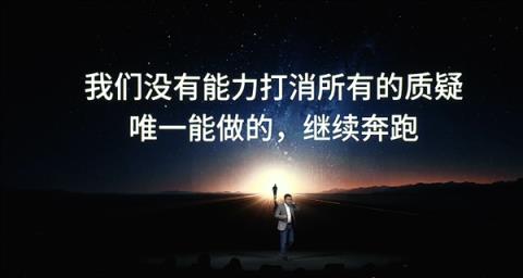 打破质疑！小鹏直播剪开机器人IRON外衣：里面不是真人(图6)