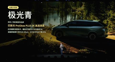 全球续航最长大七座 小鹏X9增程混动预售:35万起(图8)