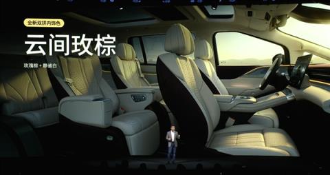 全球续航最长大七座 小鹏X9增程混动预售:35万起(图11)