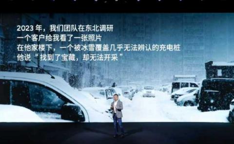 小鹏X9综合续航超1600公里!何小鹏详解10年纯电为何做增程(图2)