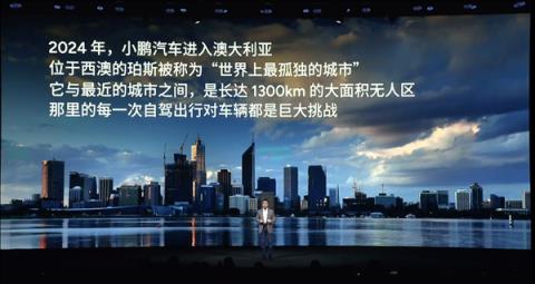 小鹏X9综合续航超1600公里!何小鹏详解10年纯电为何做增程(图3)