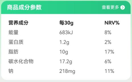 “肝脆薯了蒜了”爆火！这种邪修吃法 真的好吃还不伤身吗(图4)