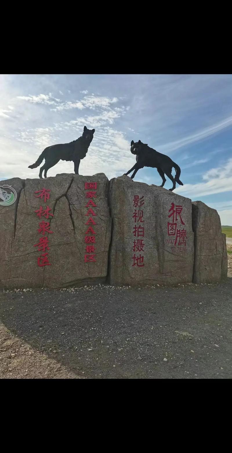 狼图腾描写草原的句子?狼图腾描写草原的句子是