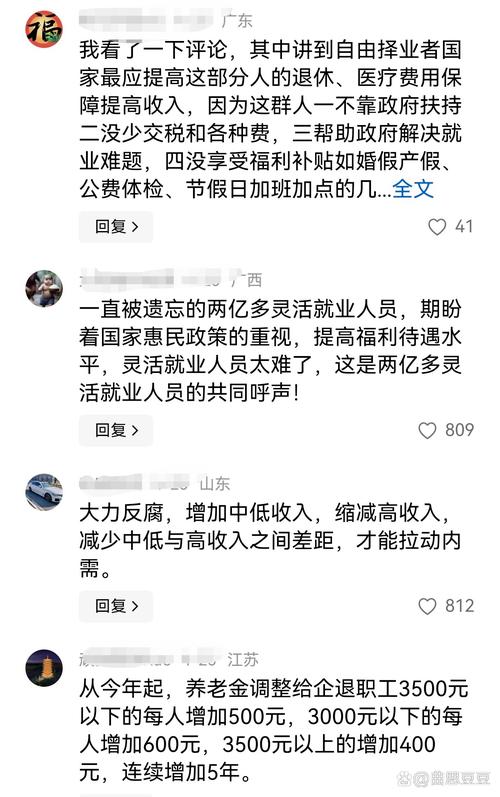 提高低收入人群福利的方法?提高低收入人群收入