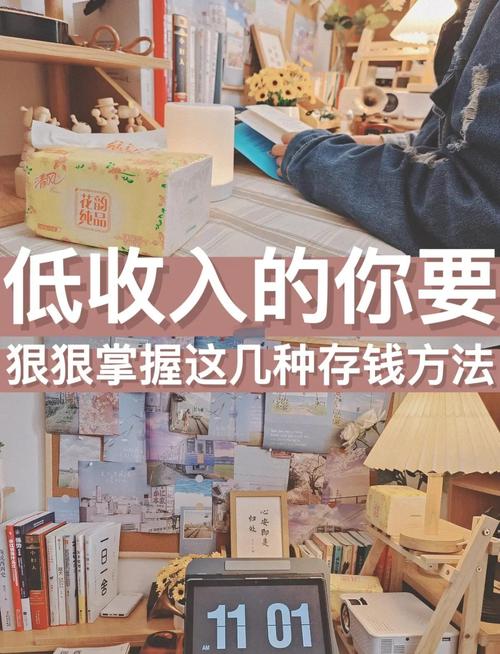 提高低收入人群福利的方法?提高低收入人群收入