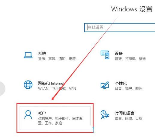 win10如何更改用户名？如何更改win10的用户名