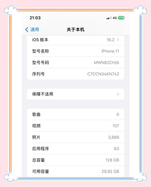 苹果手机内存可以增大吗？苹果手机内存可以提升吗
