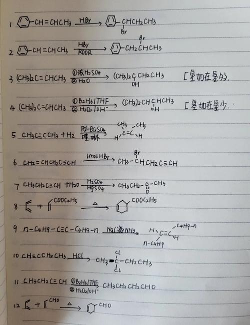 naoh和酸性高锰酸钾反应？氢氧化钠和酸性高锰酸钾反应方程式