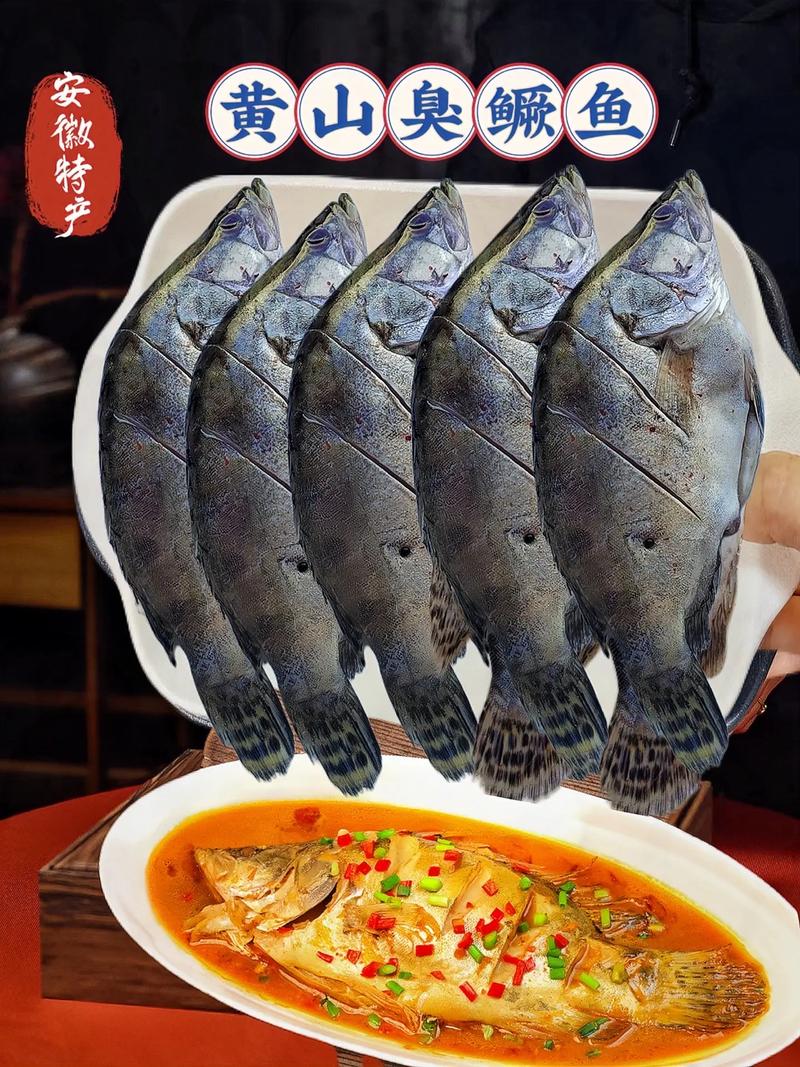 羊肠面是哪里的特产？臭鳜鱼是哪里的特产